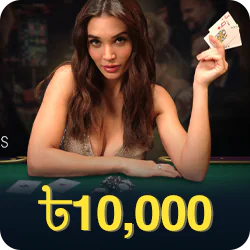 Baji ৳10,000 Reload Bonus