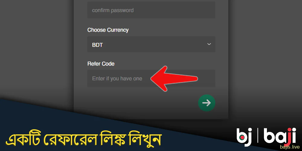 Baji তে নিবন্ধন করার সময় আপনার রেফারেল লিঙ্ক লিখুন