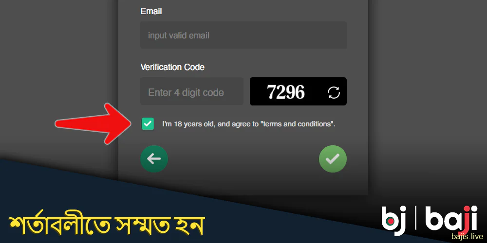 নিবন্ধন করার সময় Baji সাইটের শর্তাবলীর সাথে সম্মত হন