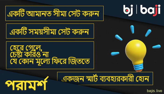 Baji Tips for Responsible Gambling in Bangladesh