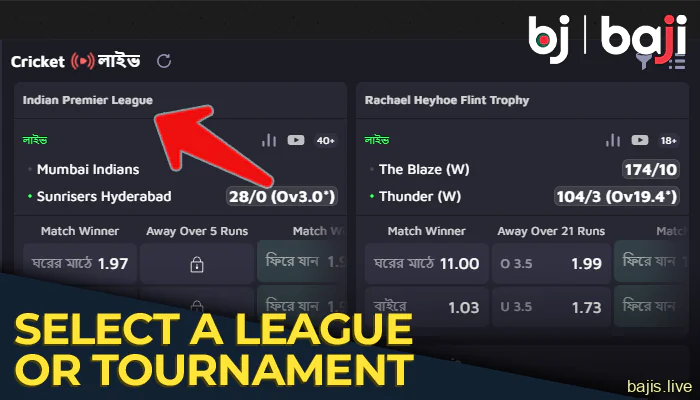 Choose a league or tournament from the list on the bottom of the Baji