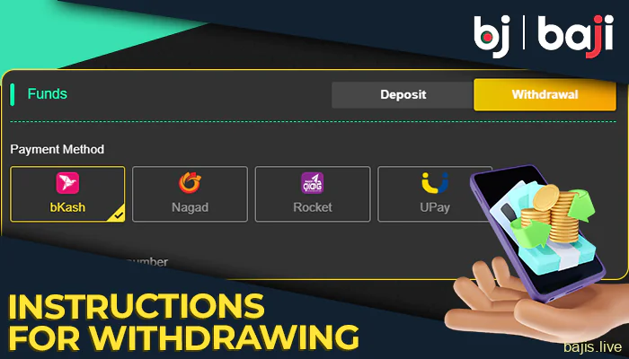 How to withdraw your money on the Baji website for Bengali players